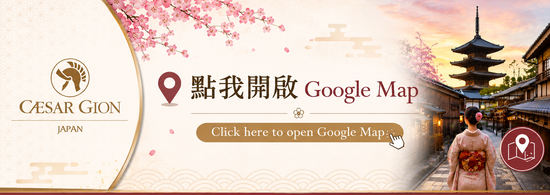點我開啟京都三日遊 Google Map